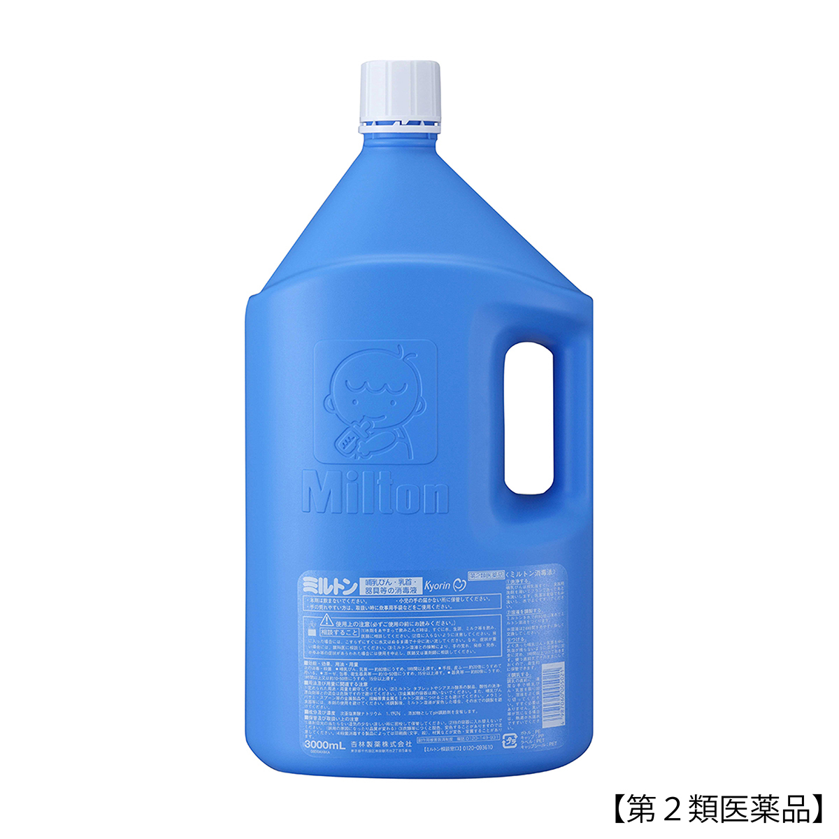杏林製薬　ミルトン液　３０００ＭＬ